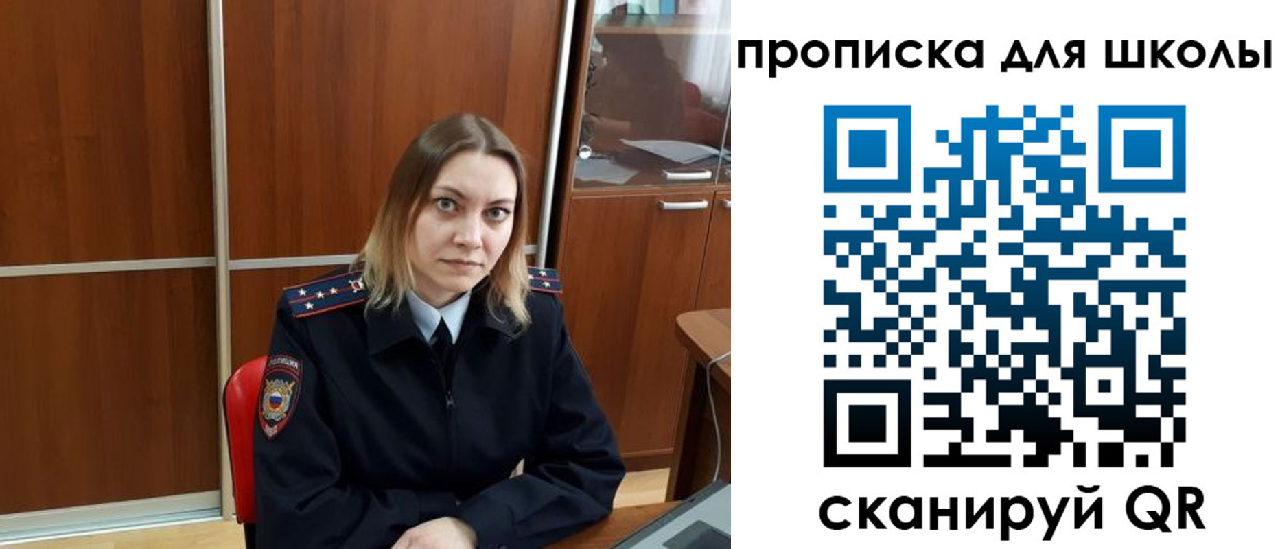 временная регистрация для всех в Шахунье