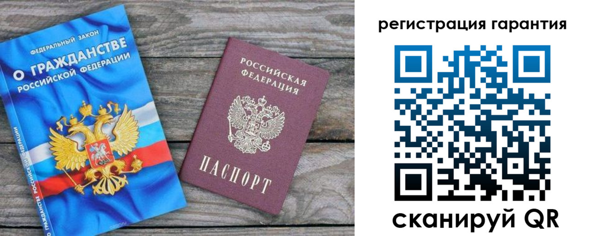 регистрация для школы в Шахунье