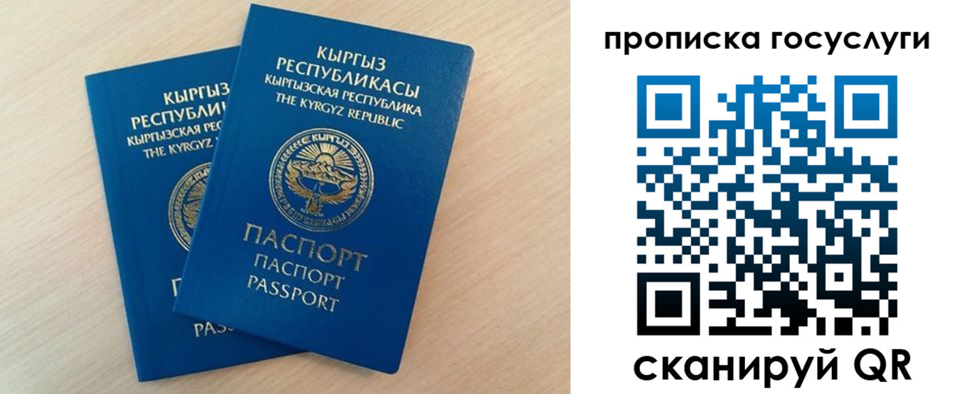 временная регистрация 2025 в Шахунье