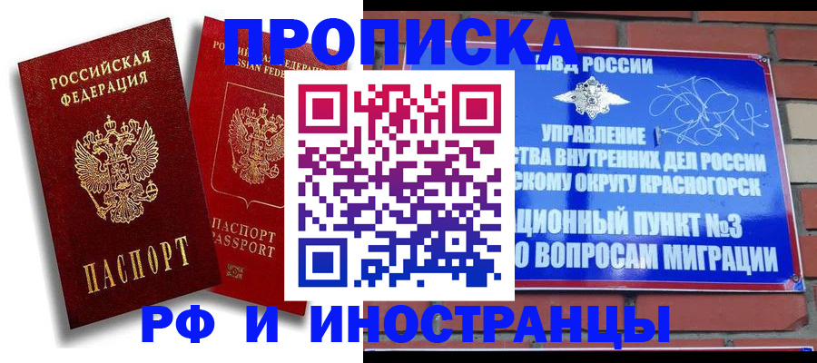 форма 3 в Шахунье