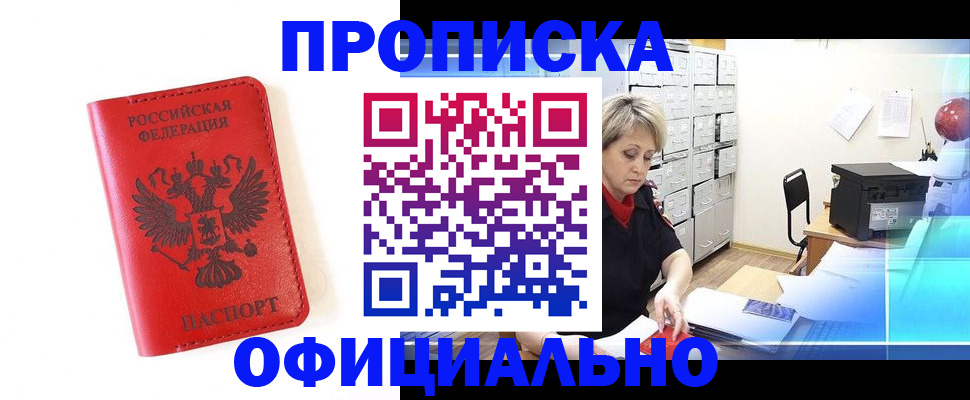 форма 3 в Шахунье